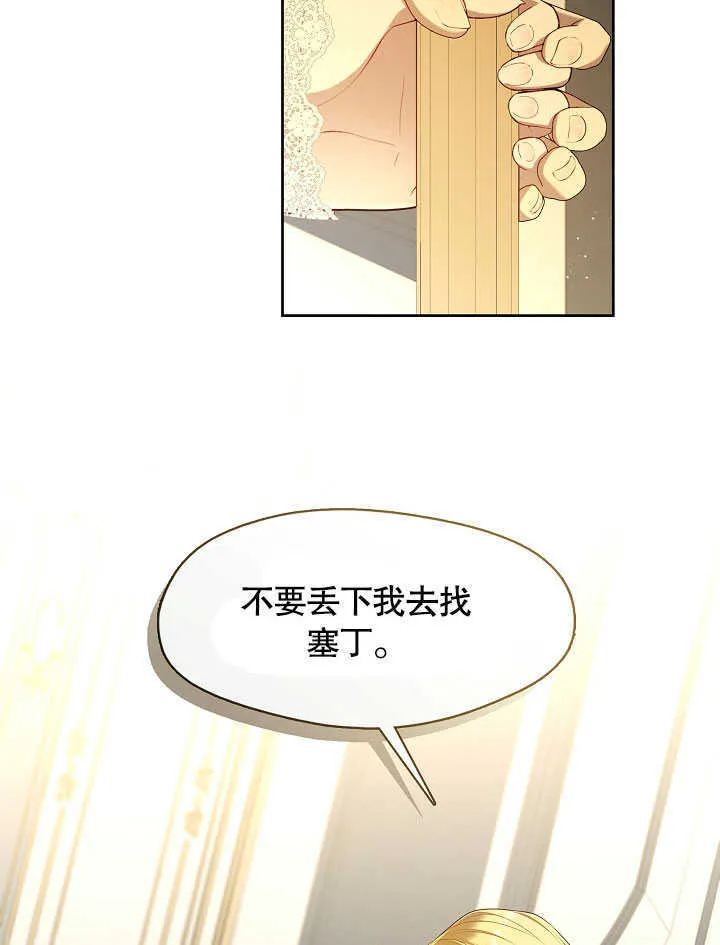第41话74