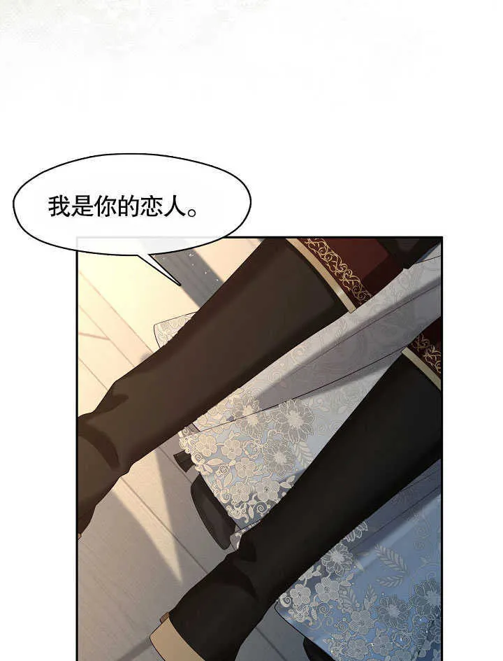 第41话78
