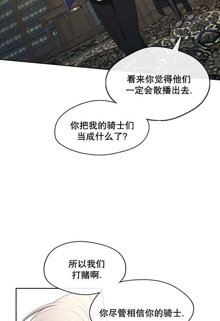 第15话74