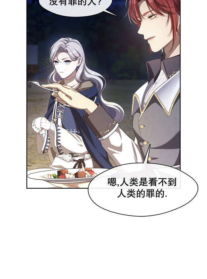 第33话97