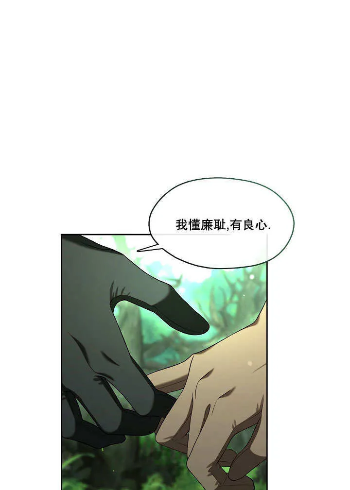 第31话56