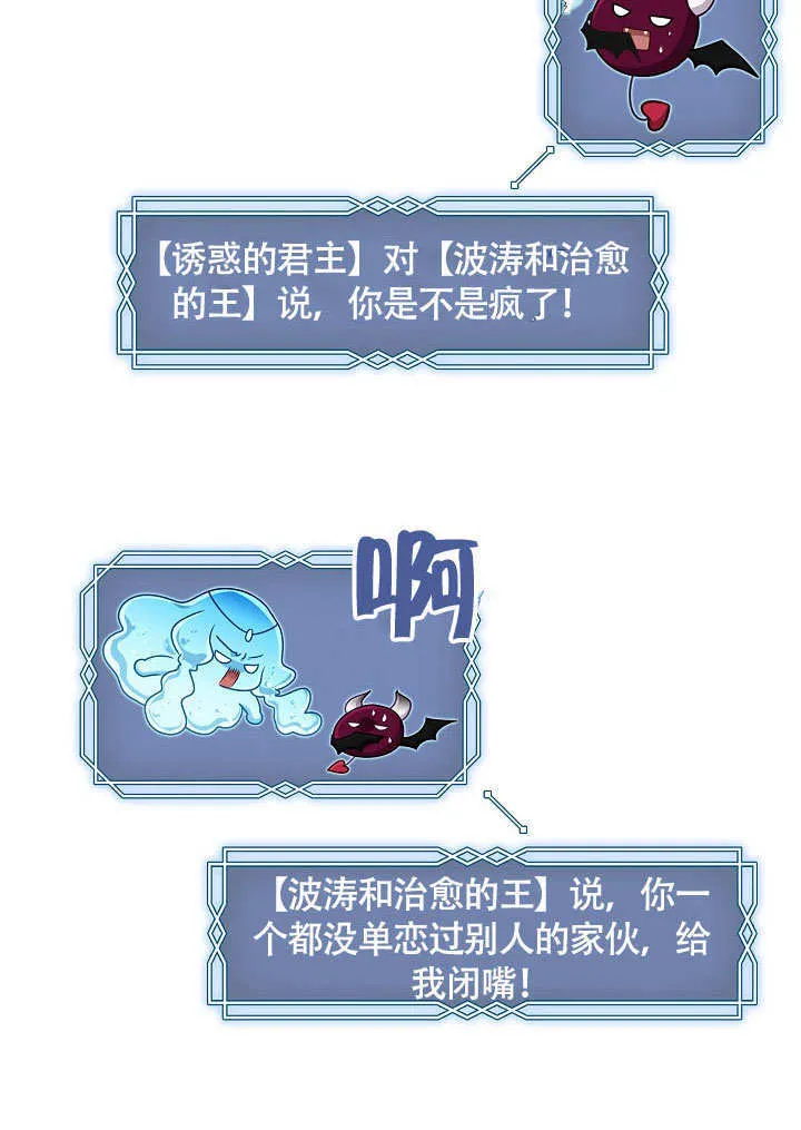 第46话18
