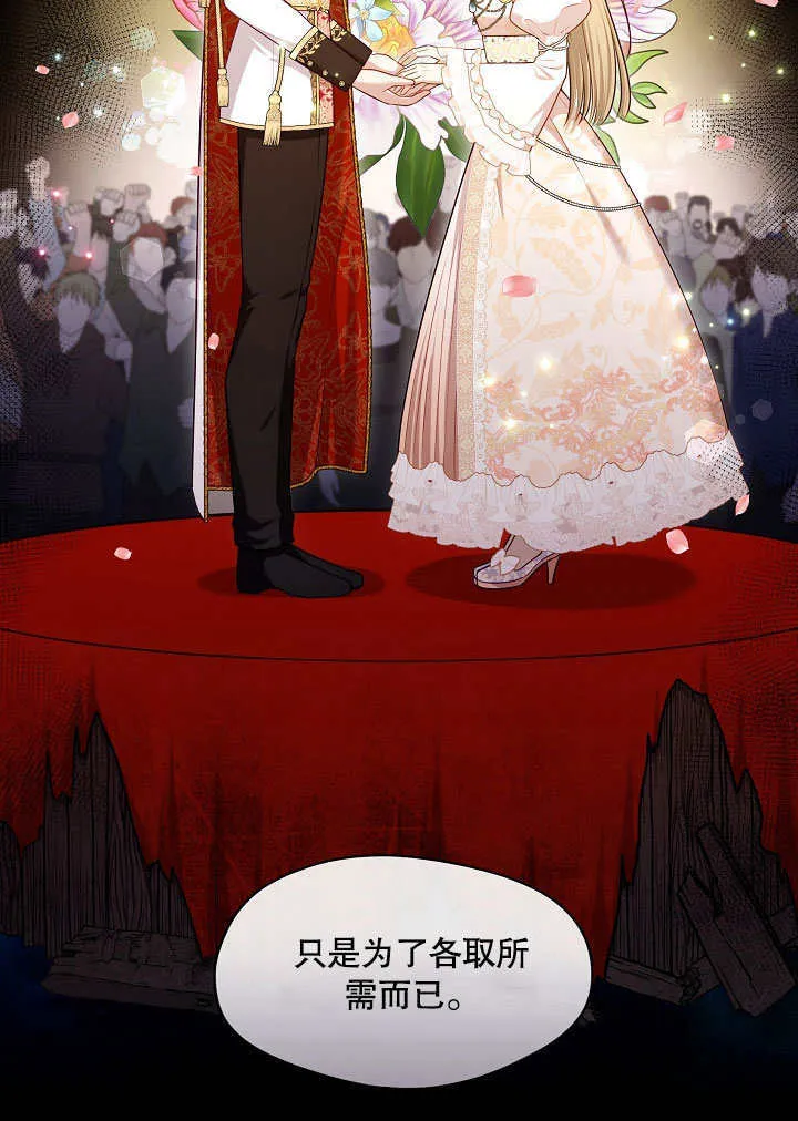 第06话50