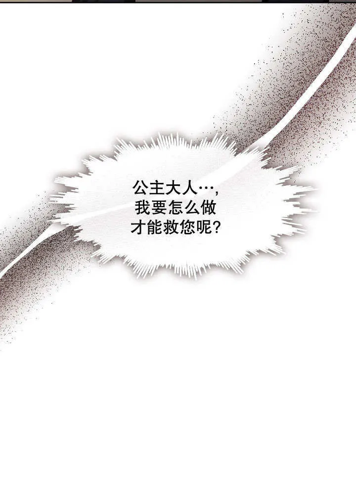 第34话27