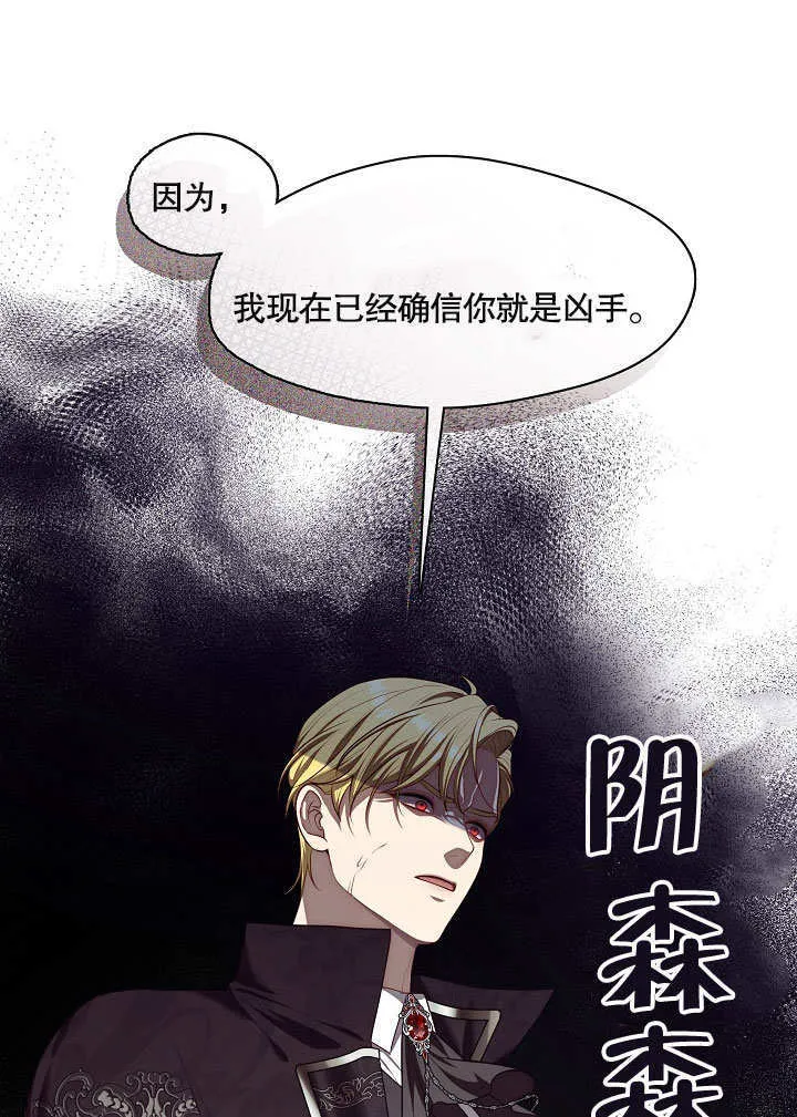 第10话51