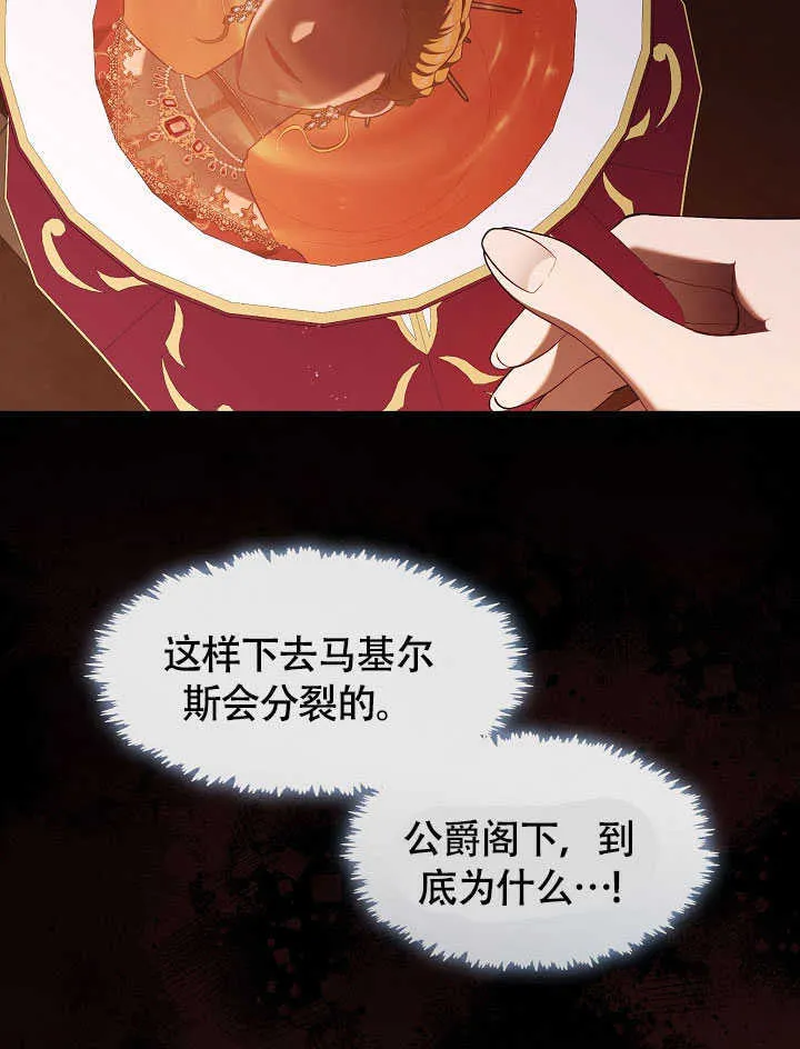 第50话22