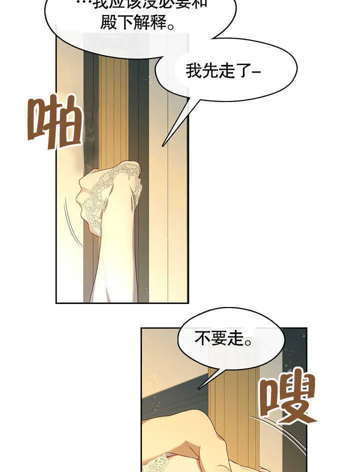 第41话73