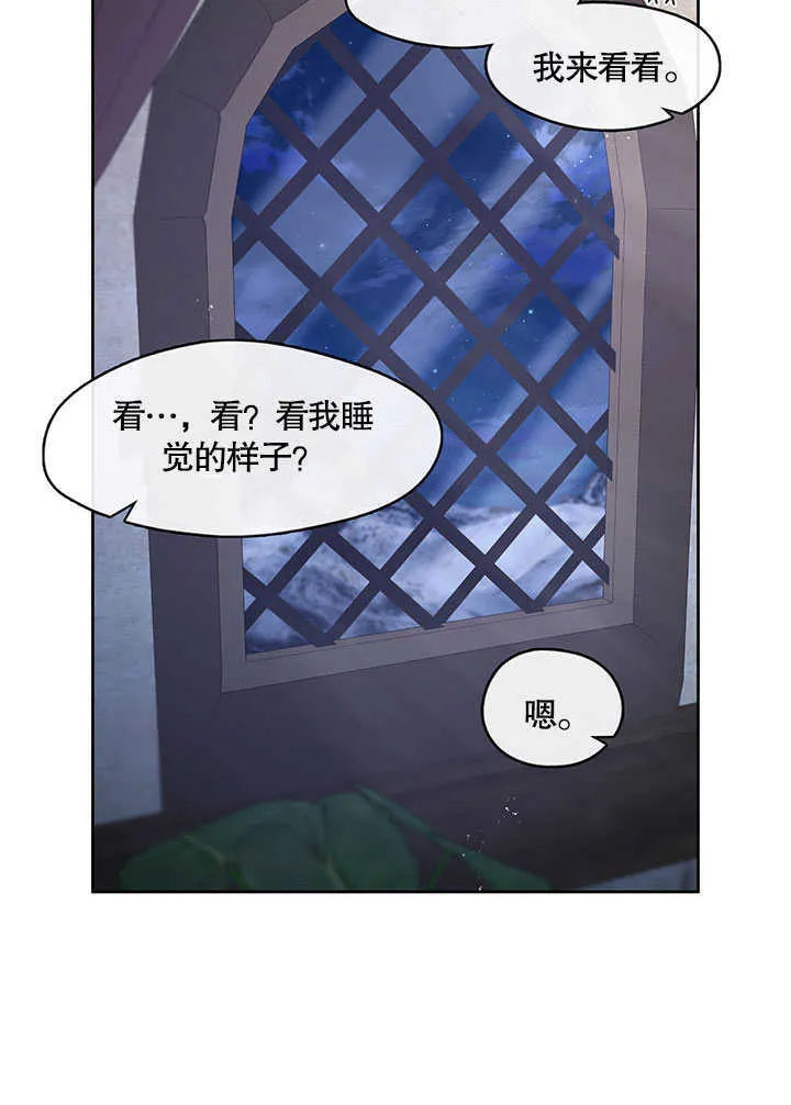 第29话80
