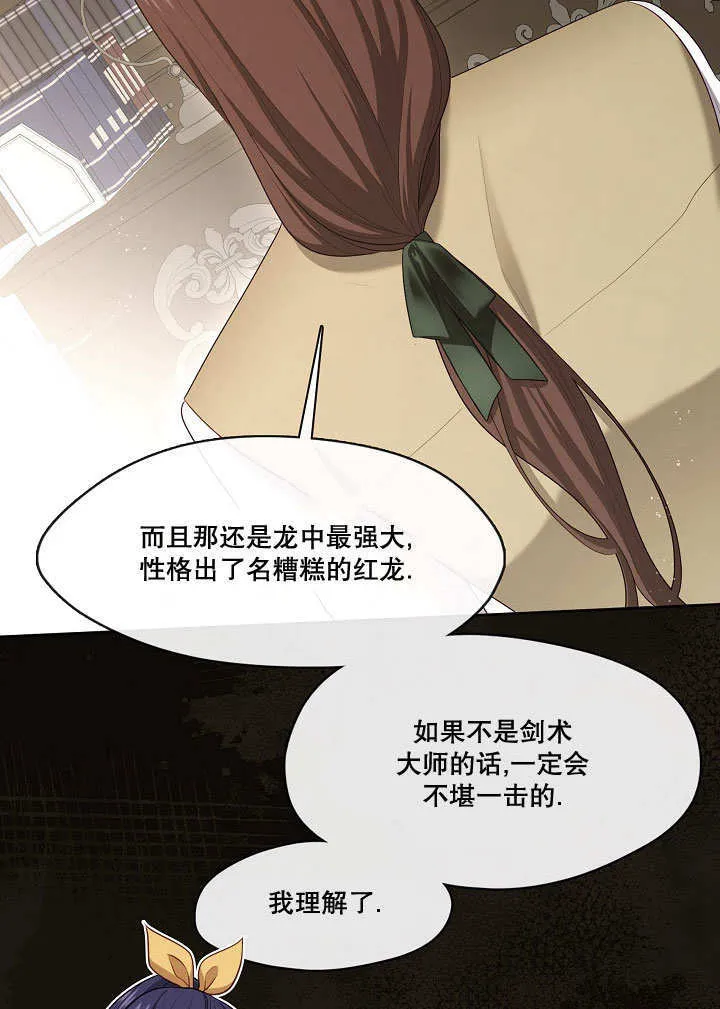 第31话11