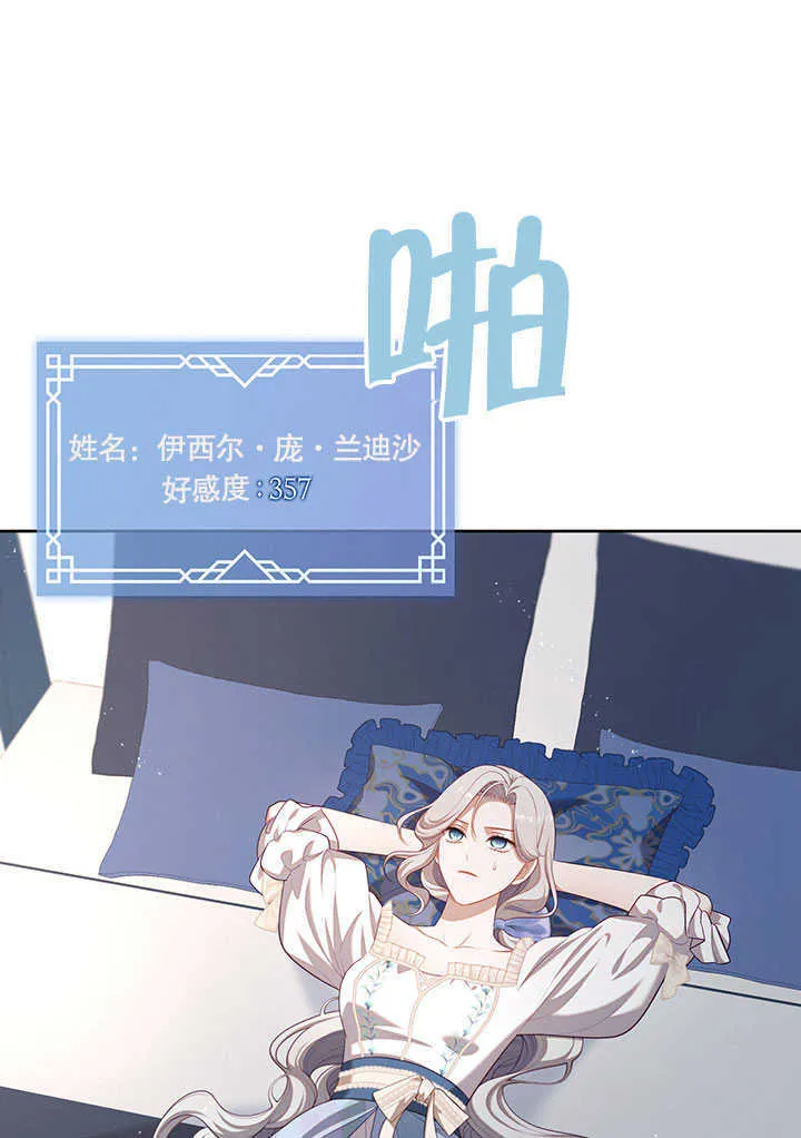 第29话25