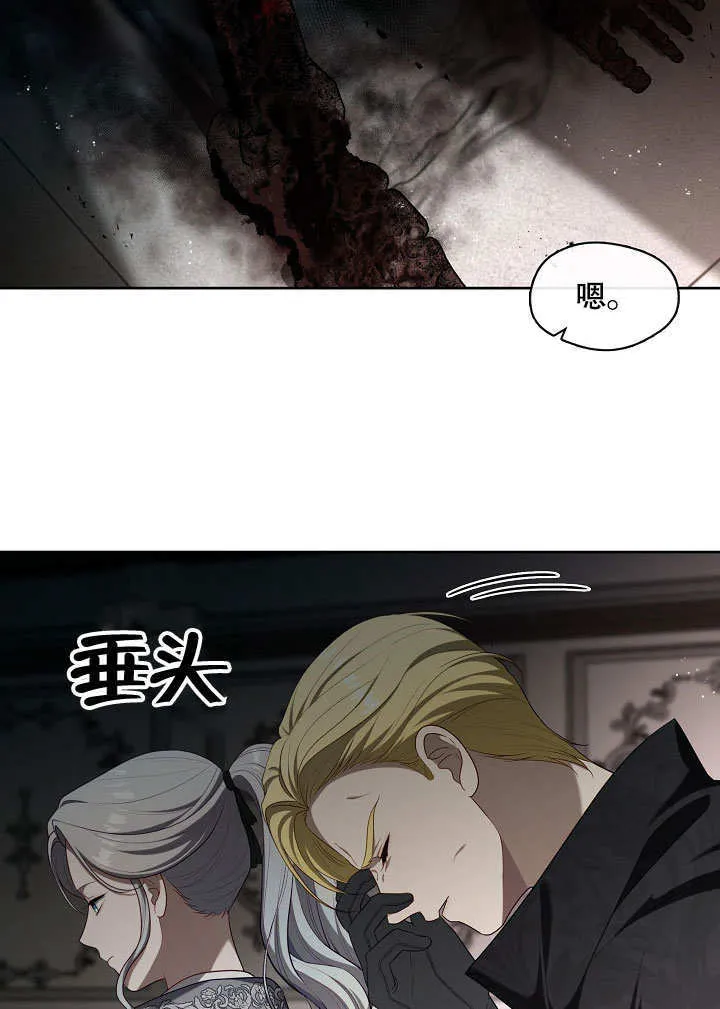 第14话29