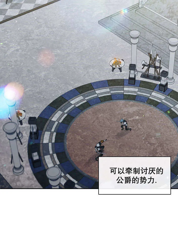 第38话57