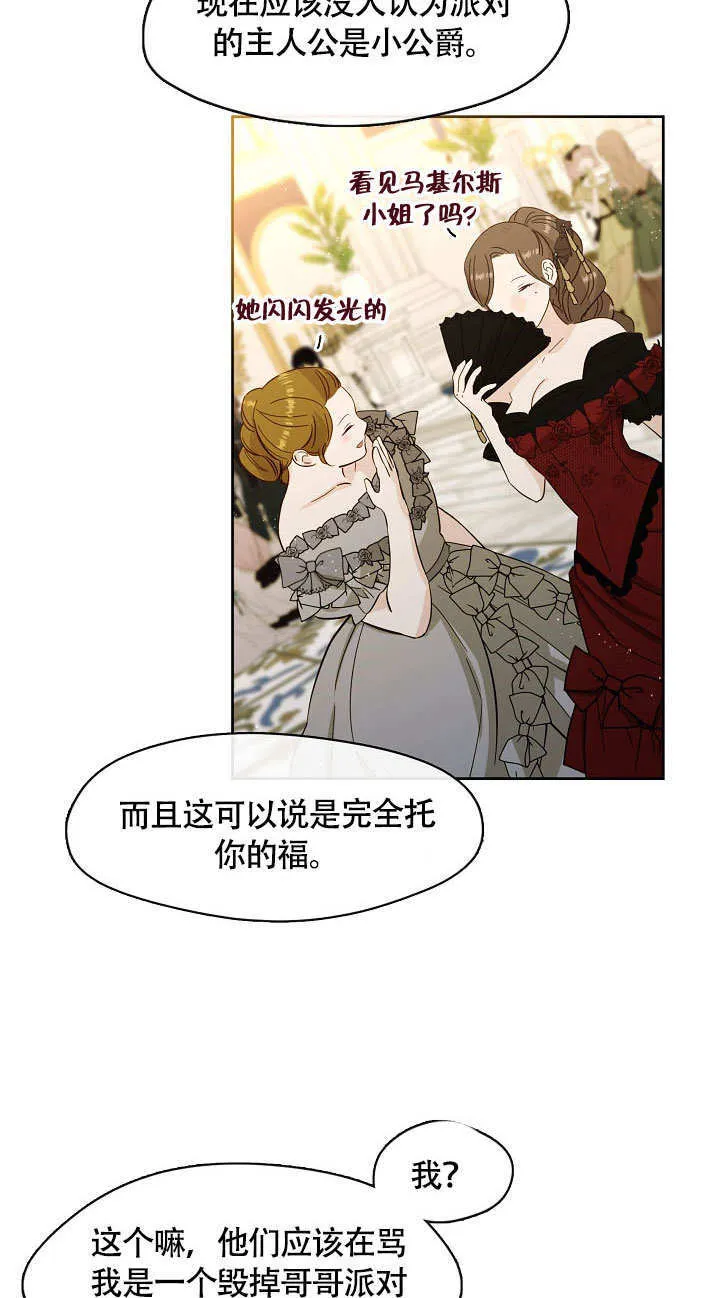 第45话66
