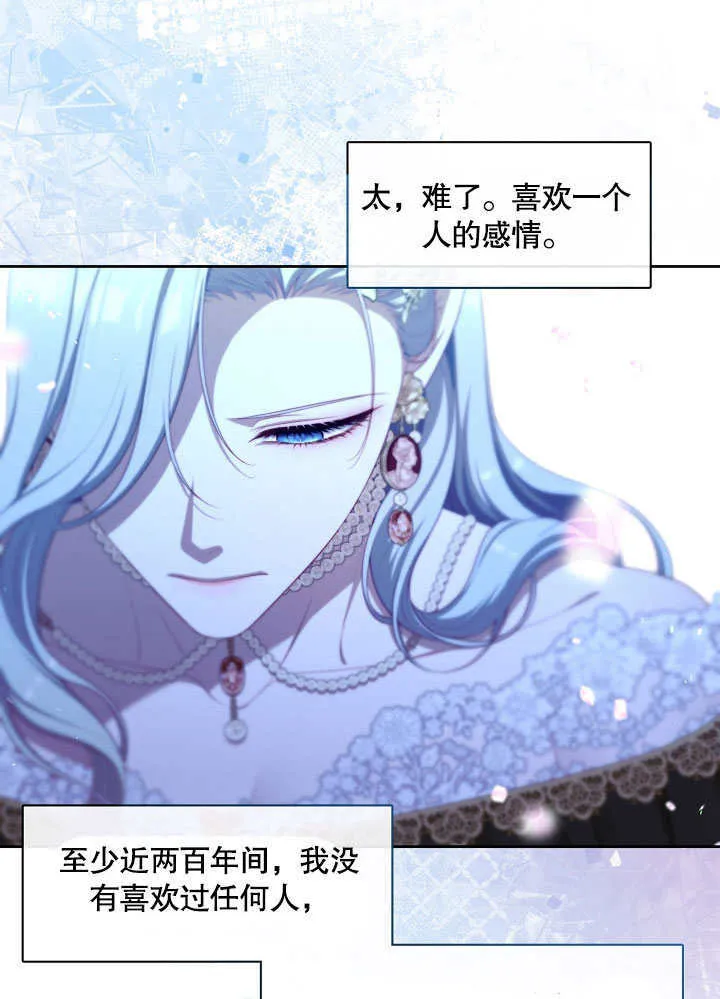 第37话16