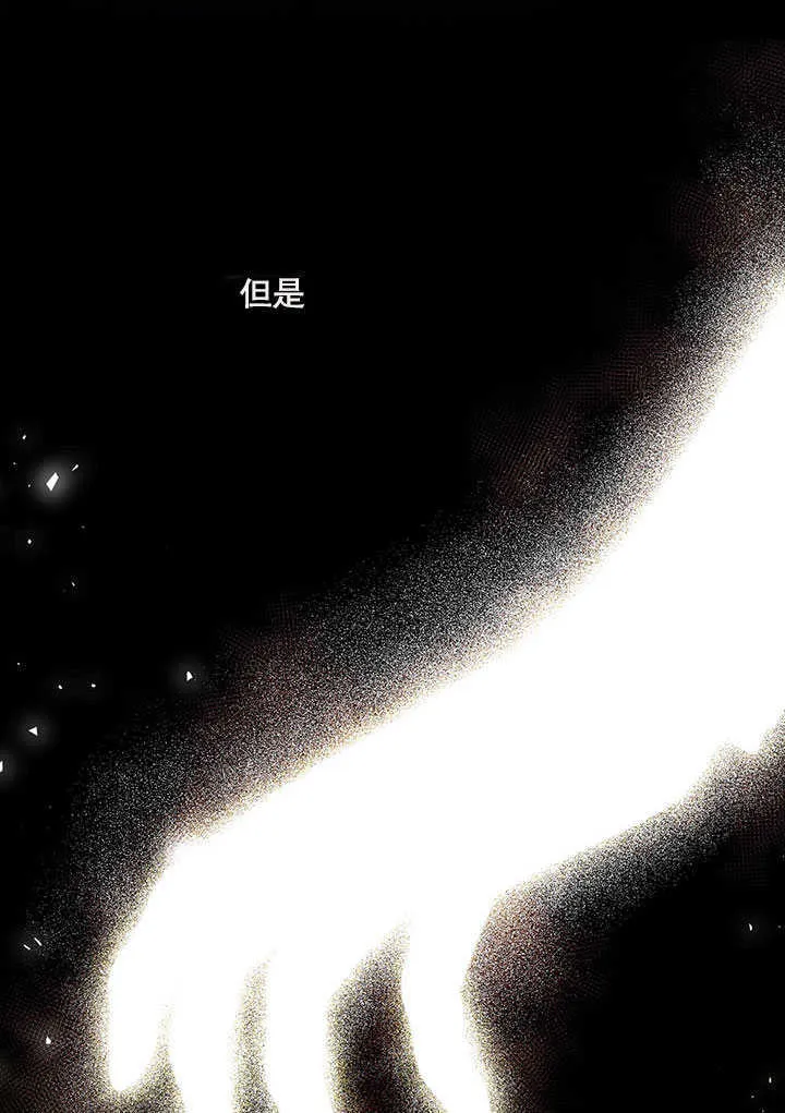 第29话71