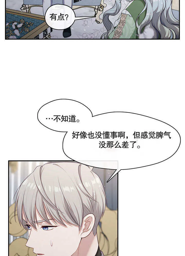 第16话41