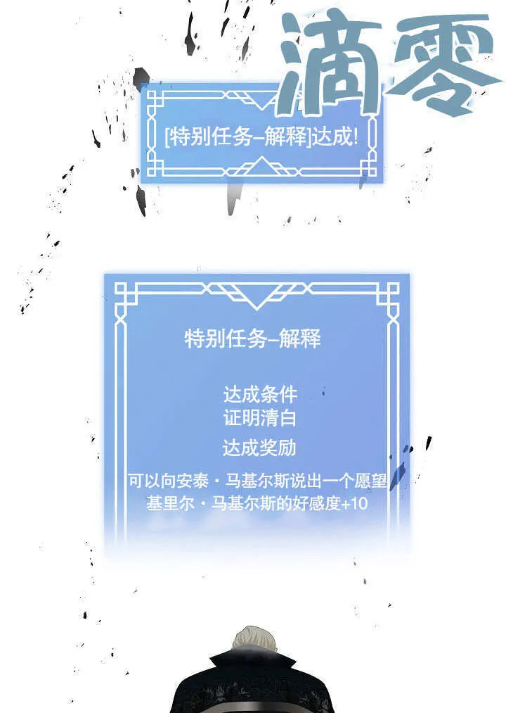 第14话60