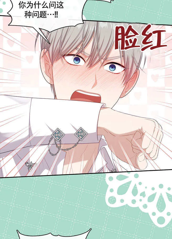 第49话15
