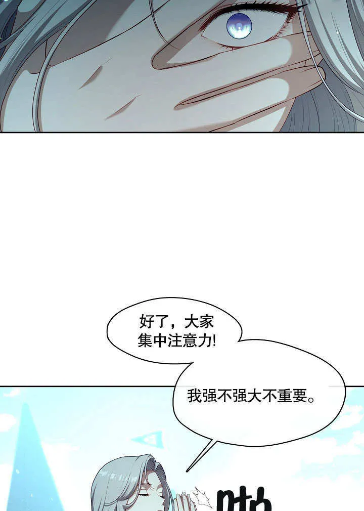 第11话79