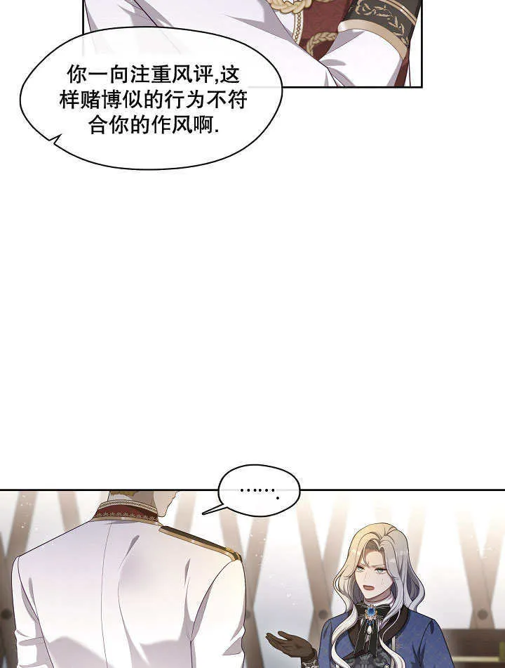 第23话71