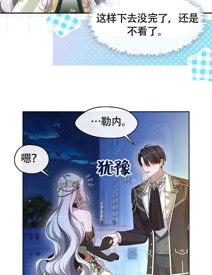 第47话34