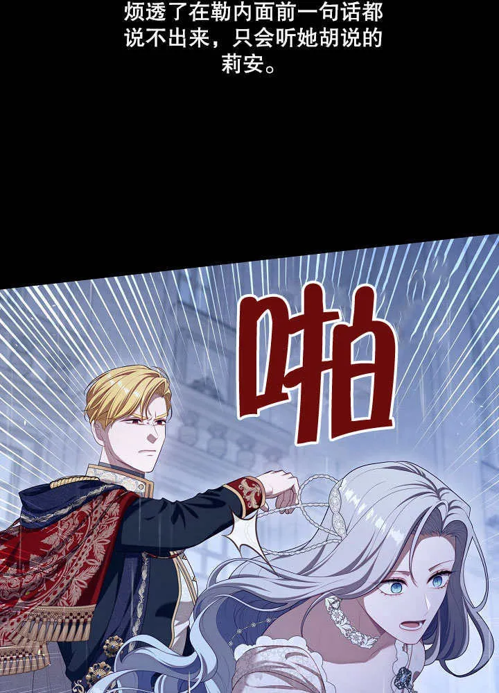 第24话30