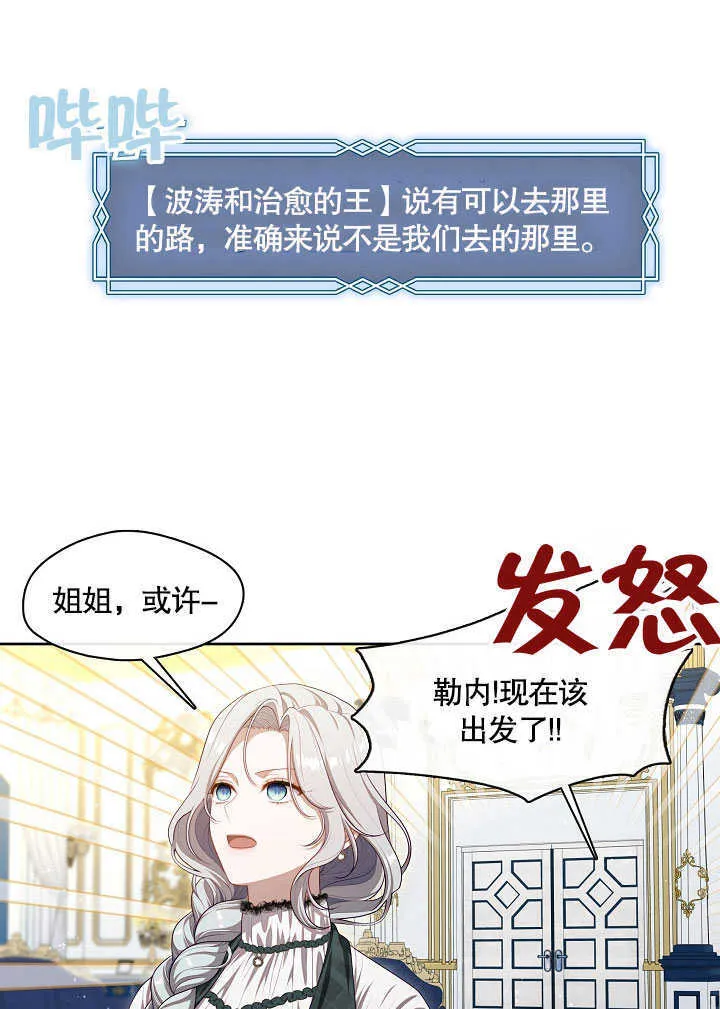 第26话14