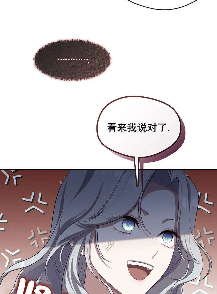 第33话81
