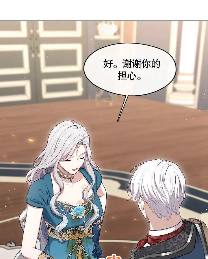 第03话25