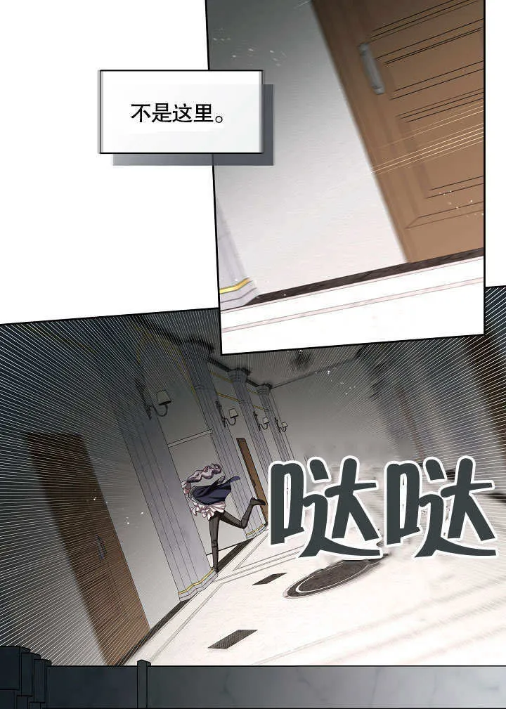第14话19