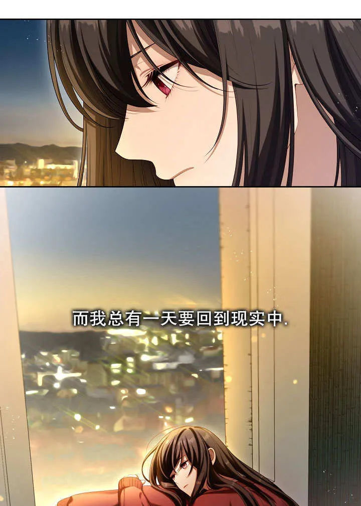 第31话70