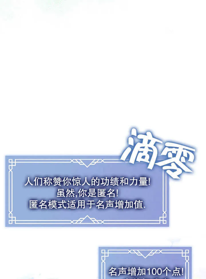 第34话58