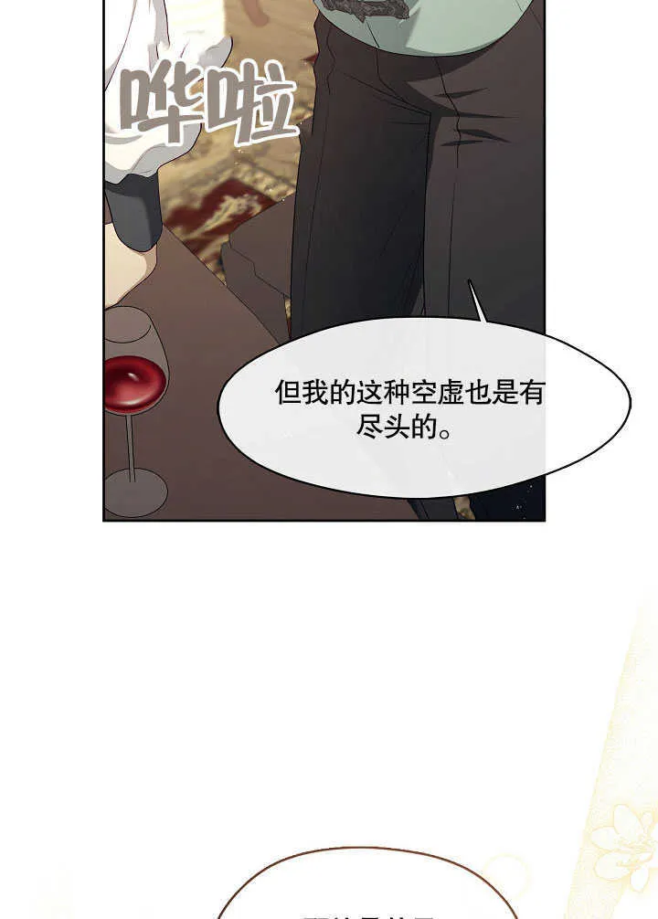 第30话84