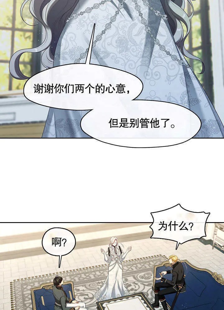 第40话49