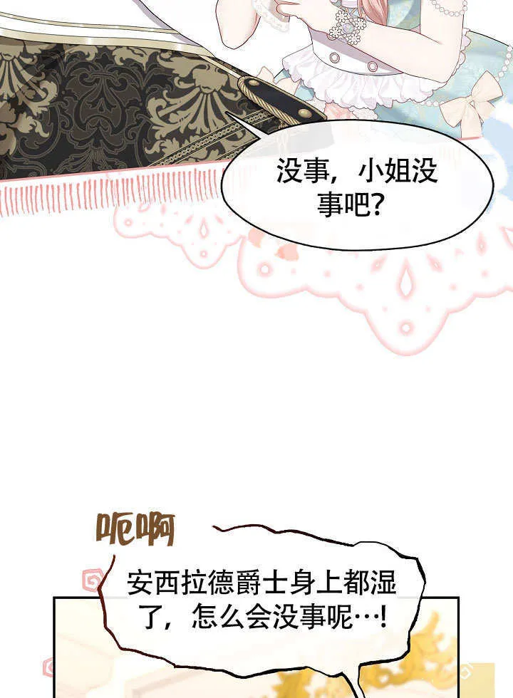第44话78