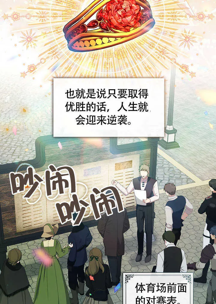 第52话5