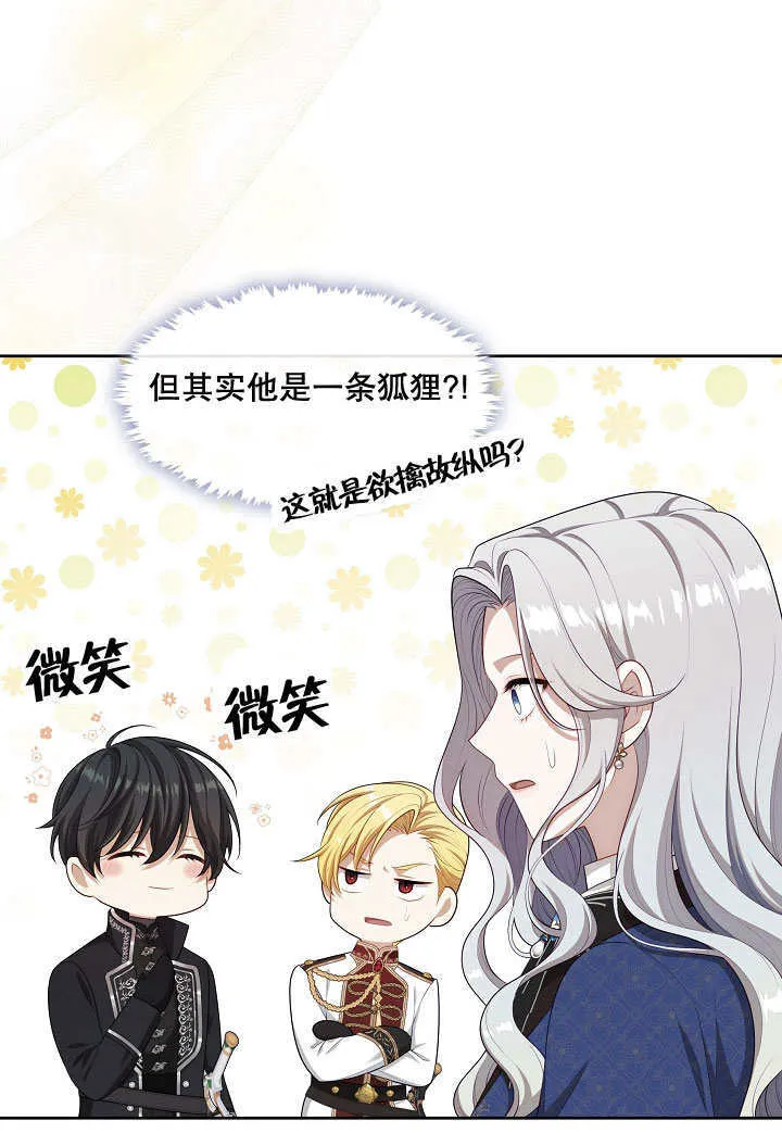 第23话56
