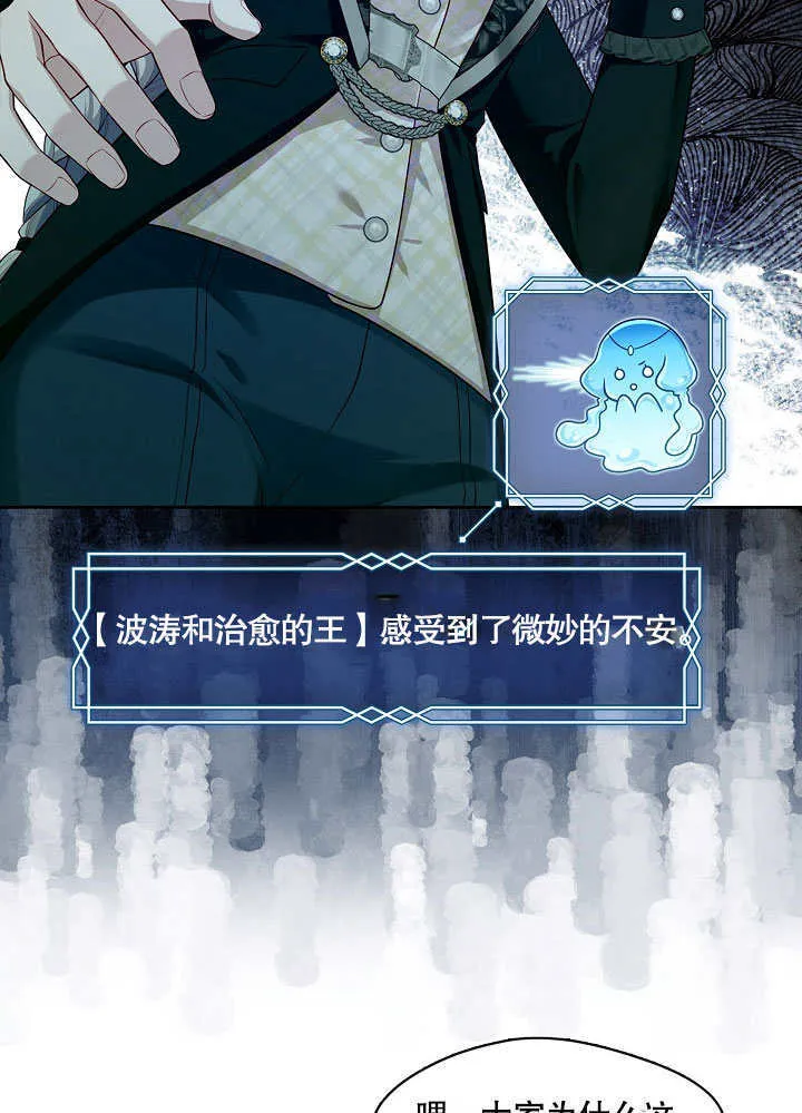 第37话63