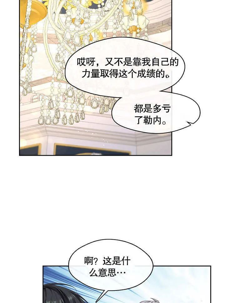 第18话20