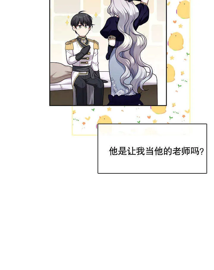 第06话102