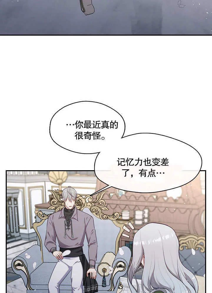 第16话40