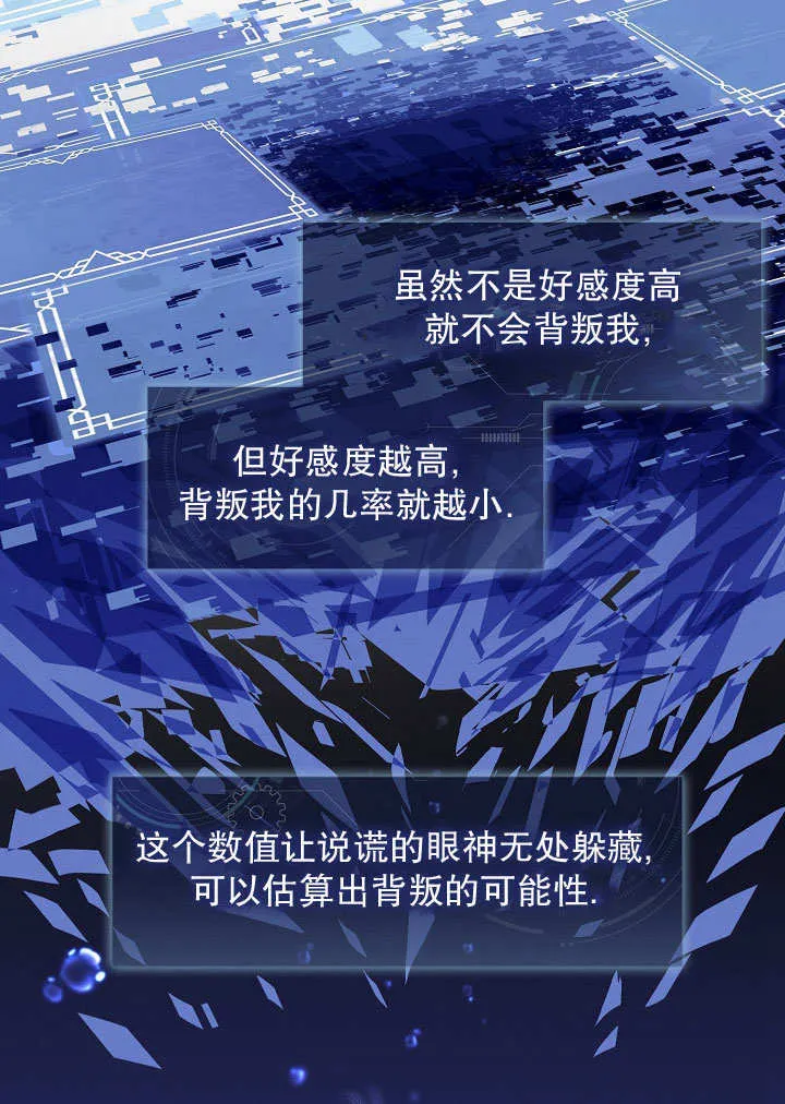 第42话19