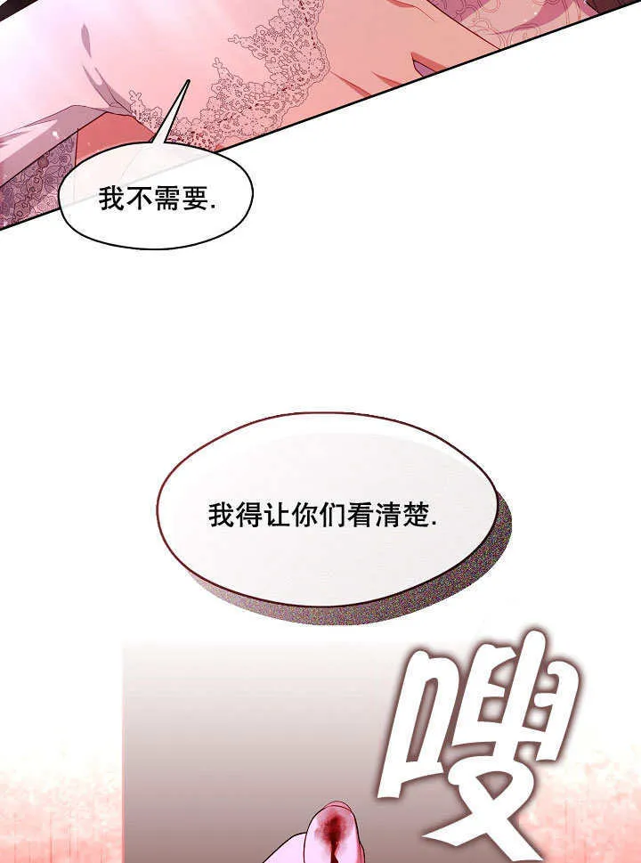 第39话2