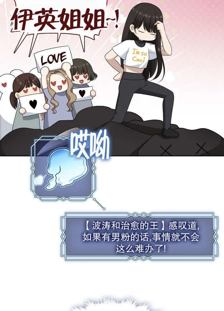 第42话97