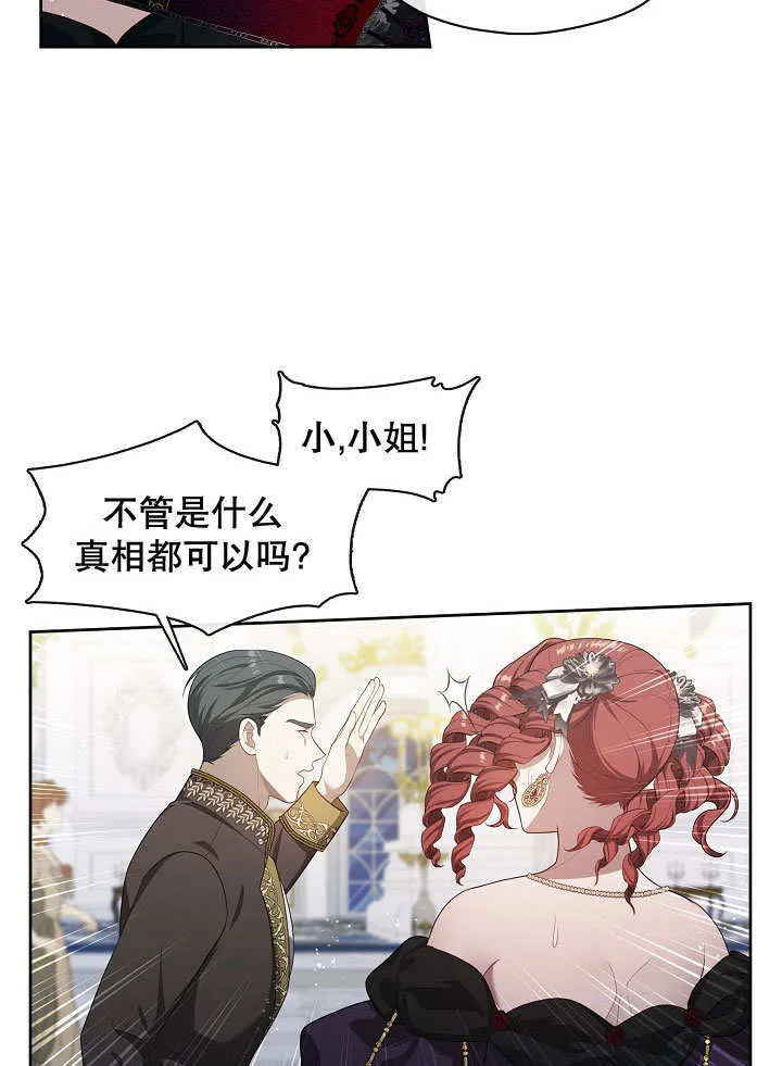 第19话4