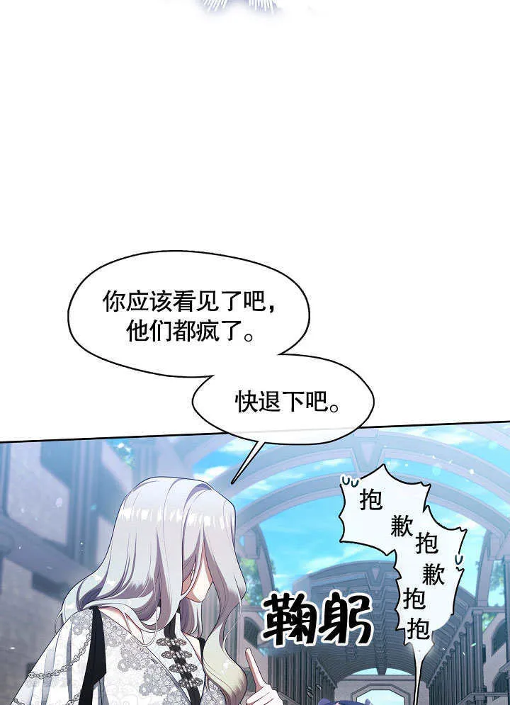第40话7