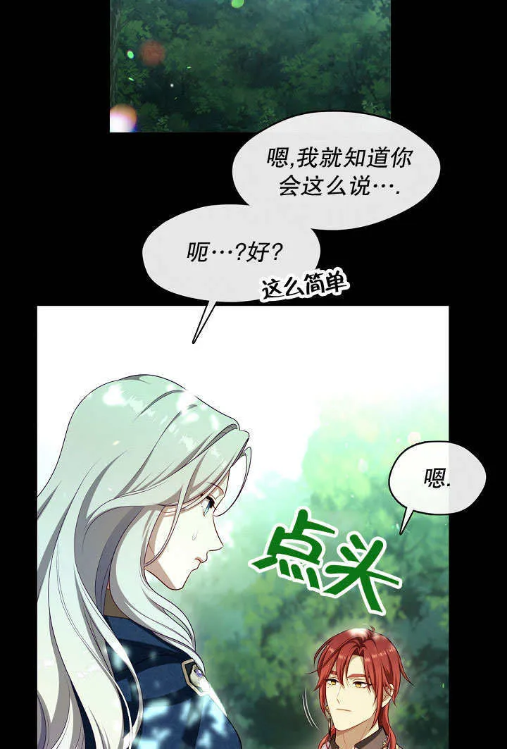第43话74
