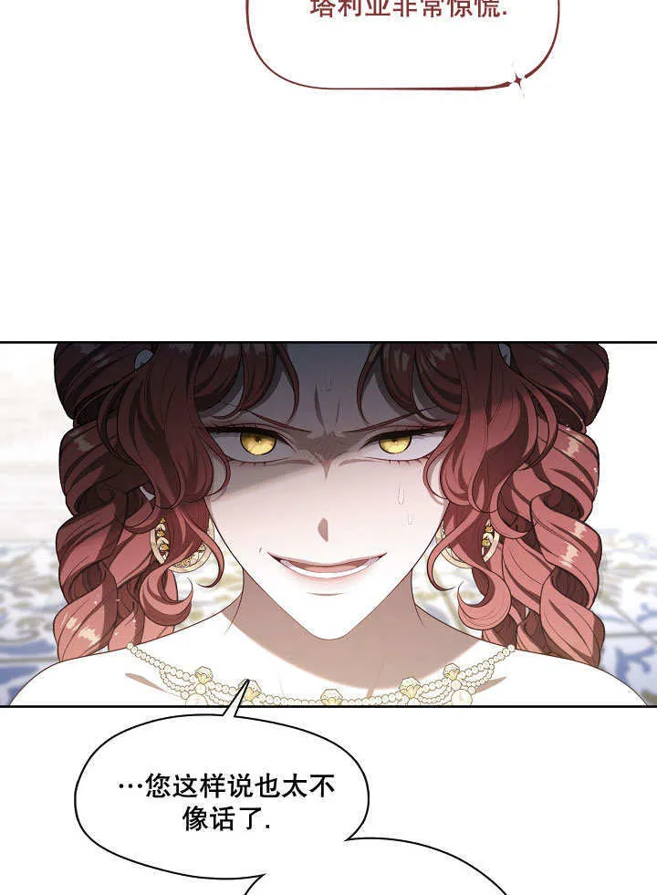 第19话66