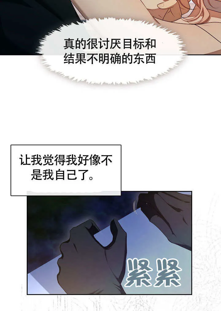 第46话22