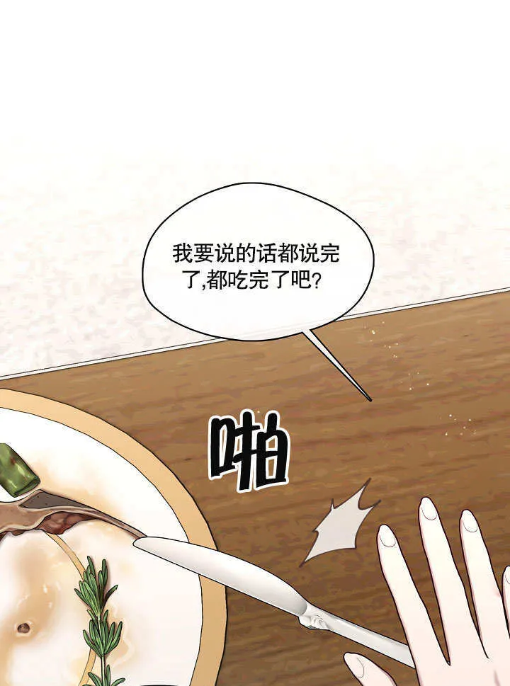 第09话116